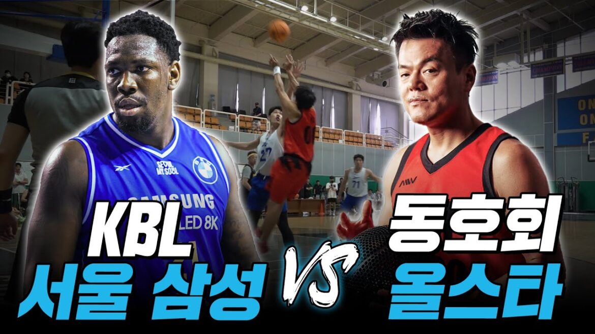 KBL 서울 삼성 vs 동호회 올스타! 프로 당황시키는 JYP와 최강 동호인들의 클라스 ㄷㄷㅣEP1. 너의 클라스를 보여줘 KBL 서울 삼성 vs 동호회 올스타! 프로 당황시키는 JYP와 최강 동호인들의 클라스 ㄷㄷㅣEP1. 너의 클라스를 보여줘