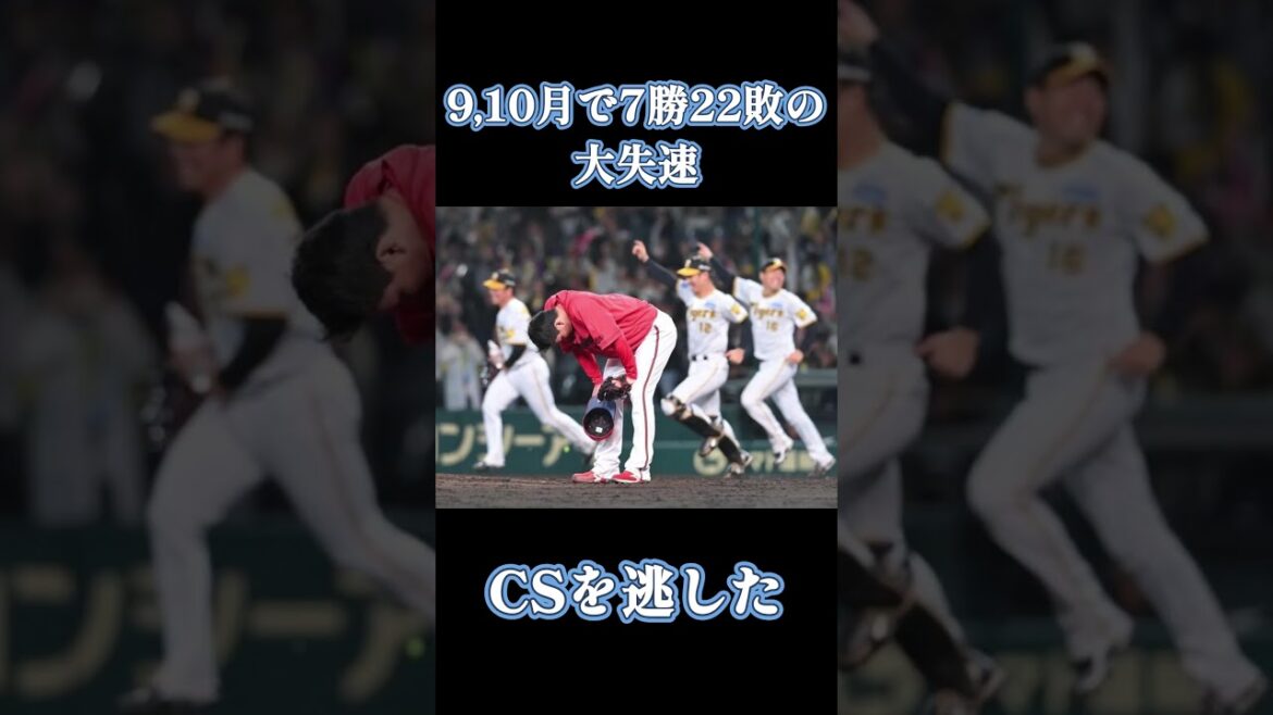 中日退団のビシエド。獲得が有力な2球団 #野球 #中日 #shorts