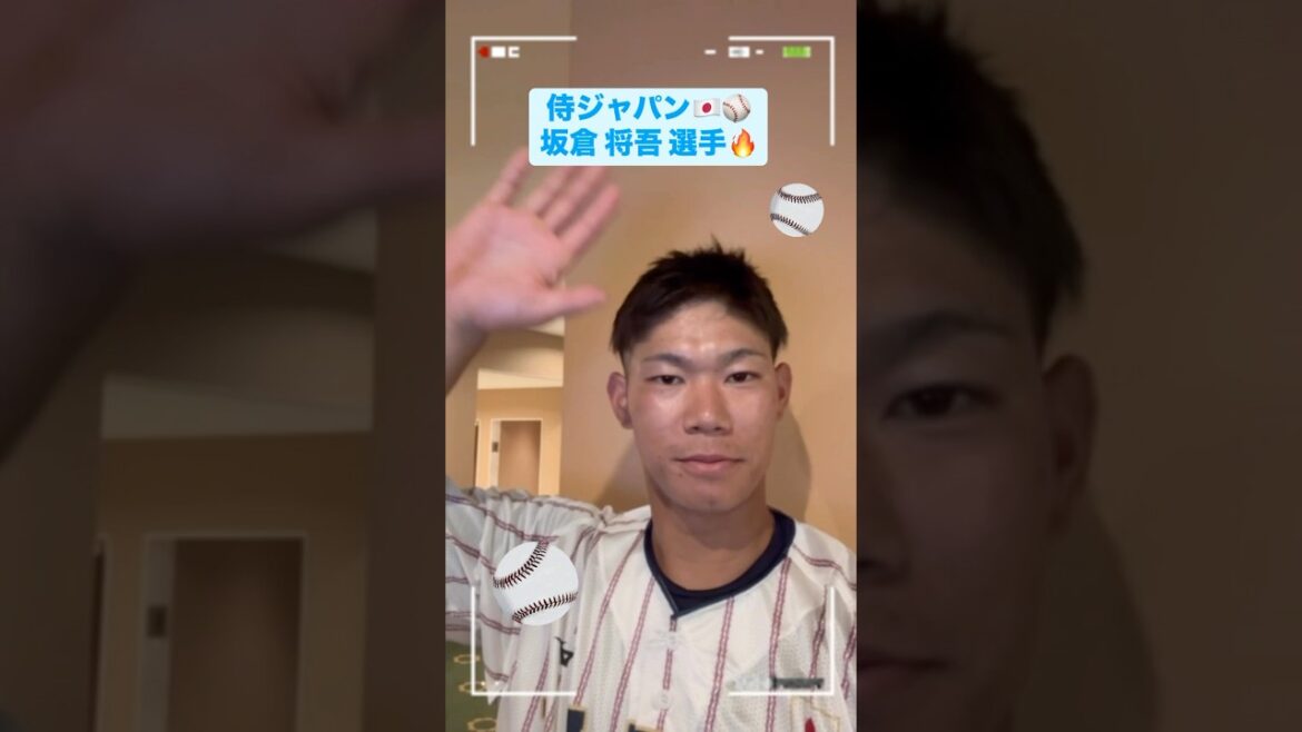 坂倉将吾選手から…！侍ジャパン【世界プレミア12】