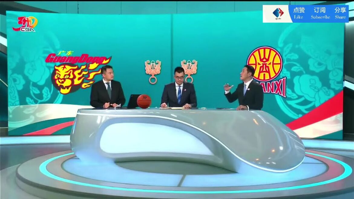 【CBA】广东东阳光VS山西汾酒  Guangdong Dongyangguang VS Shanxi Fenjiu【2024--2025常规赛】 【SD-HD】2024/11/1