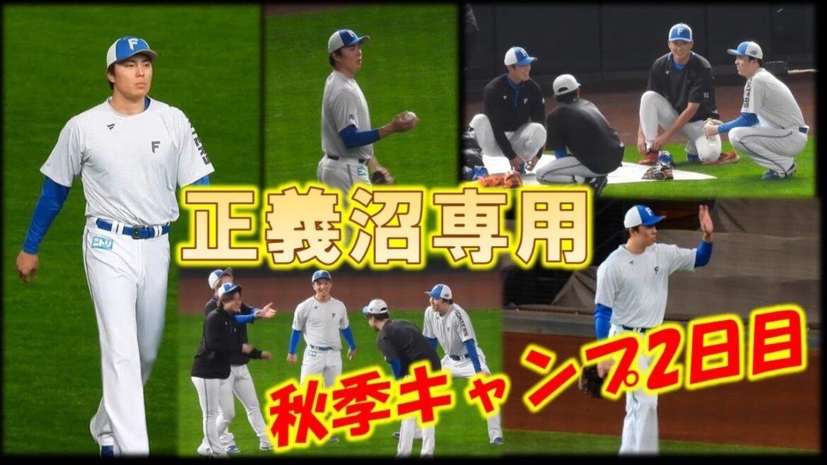 【20241102】キャンプ2日目　正義沼専用