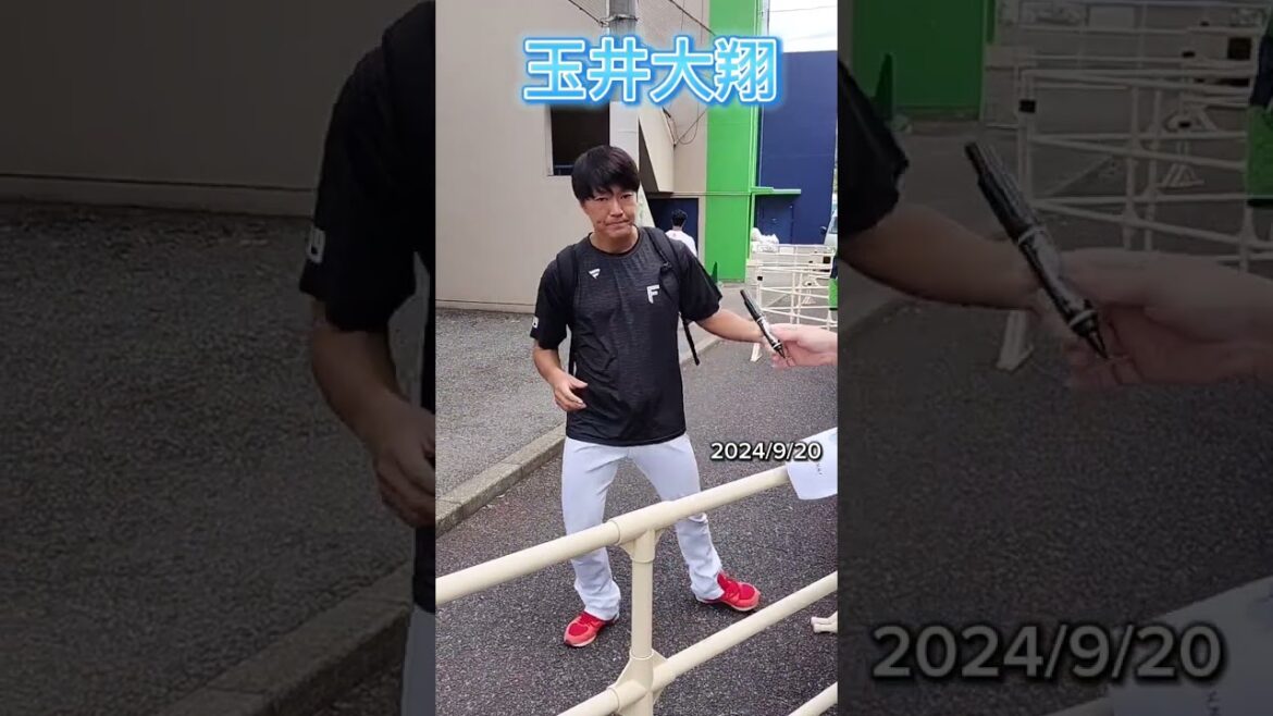 【FIGHTERS】 #玉井大翔 投手のファンサービス #shorts #日本ハム #ファイターズ #プロ野球