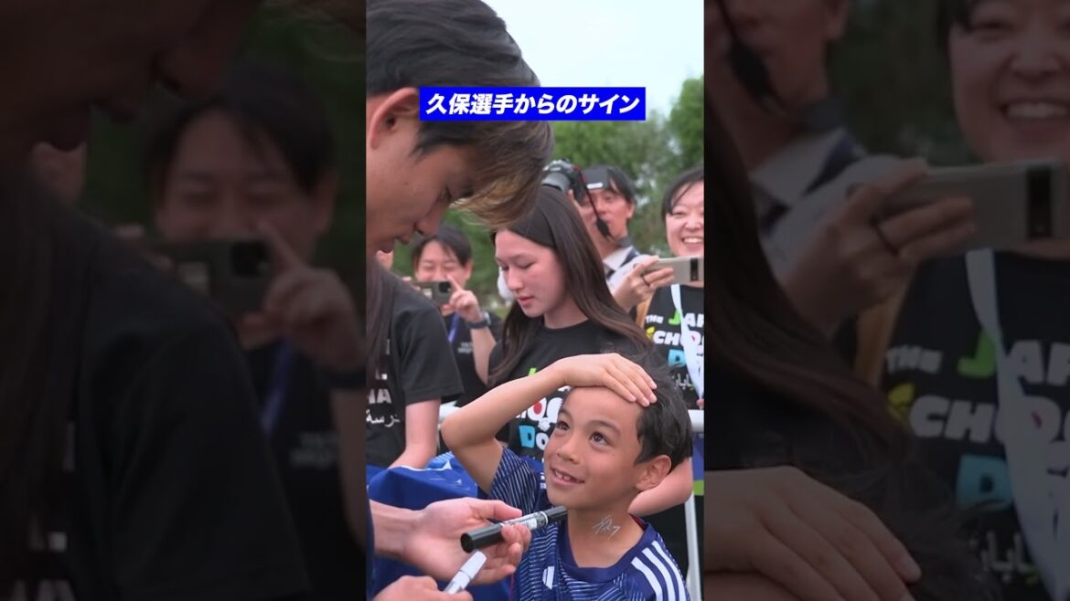 みんなは誰からサインもらったことがあるー？#サッカー日本代表 #スポーツ #久保建英  🆔@STV656(มี@) #คัดบอลโลก #ณี่ปุ่น #บอลโลก