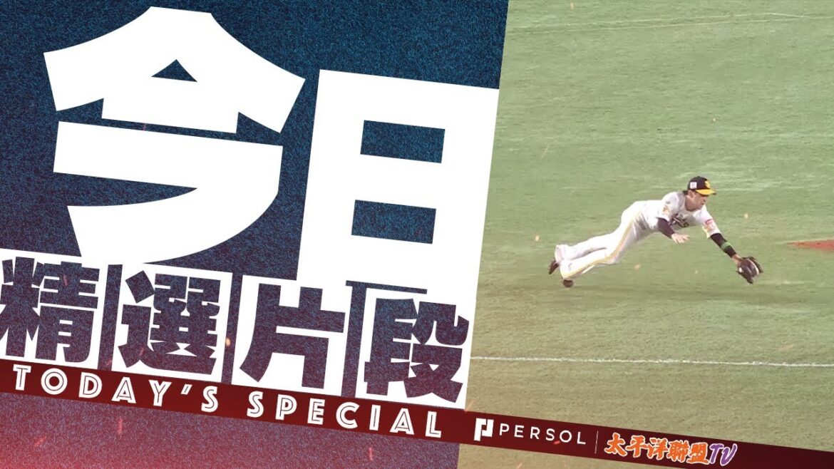 川瀬晃 美技雙殺化解得點圈攻勢！