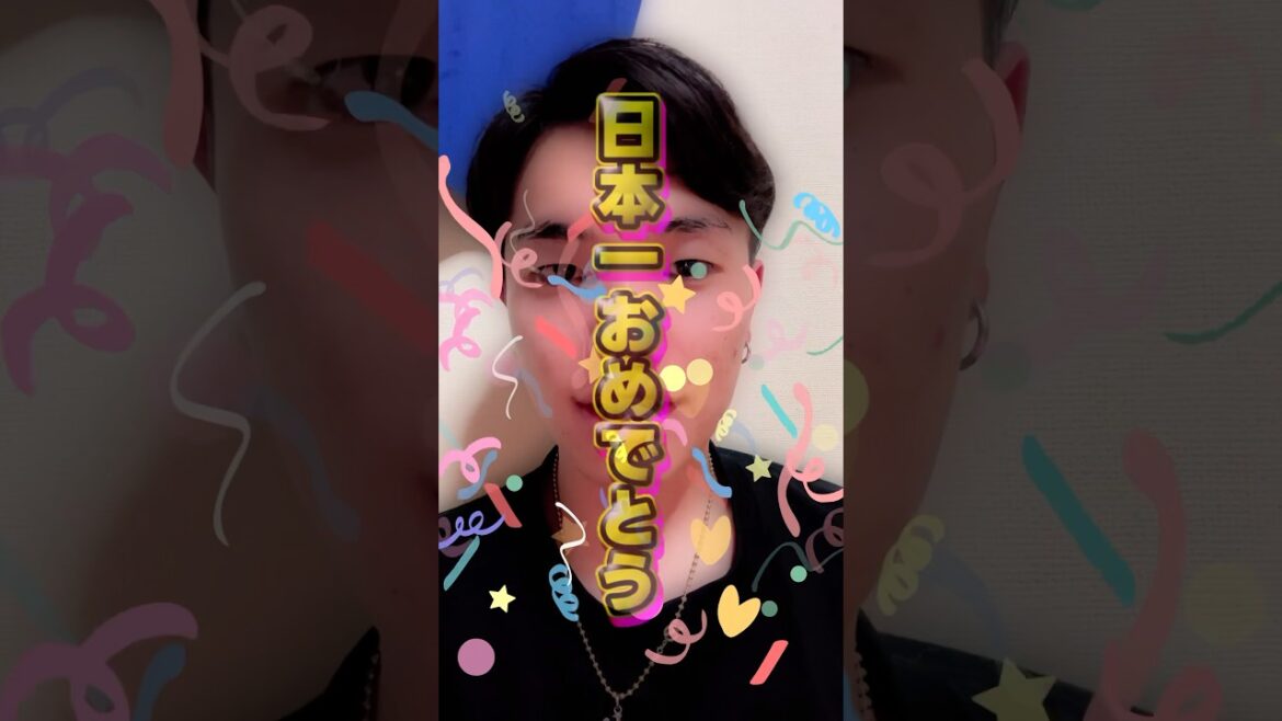 【下剋上】横浜DeNAベイスターズ26年振りの日本一！！！！！！