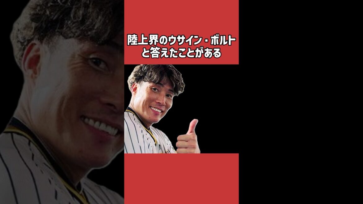 糸井嘉男に関する雑学＃野球＃糸井嘉男＃野球雑学