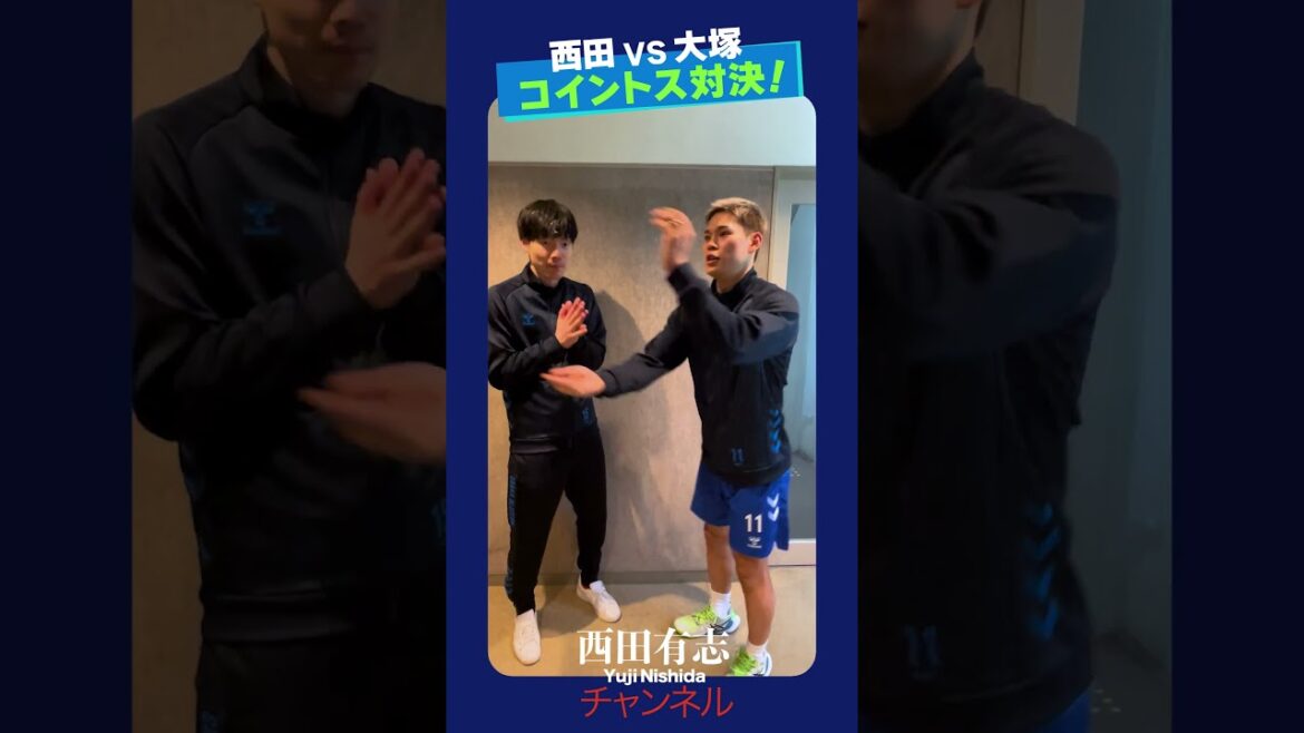 コイントスチャレンジwith大塚達宣!!#shorts  #西田有志 #バレーボール