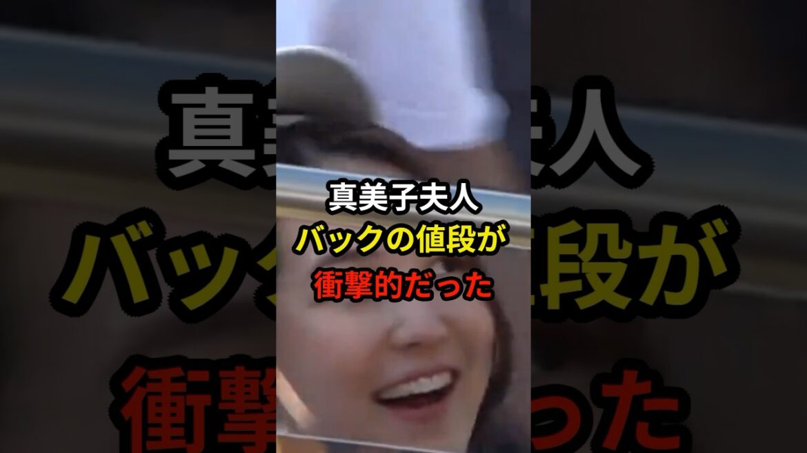 またもバックに注目が…#プロ野球 #大谷翔平 #shorts