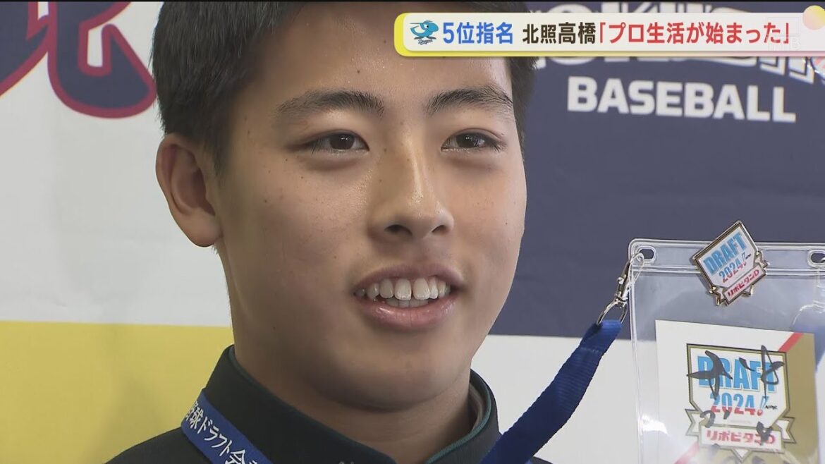 中日ドラフト5位指名 北照・高橋幸佑投手に指名あいさつ 中日ドラフト5位指名 北照・高橋幸佑投手に指名あいさつ