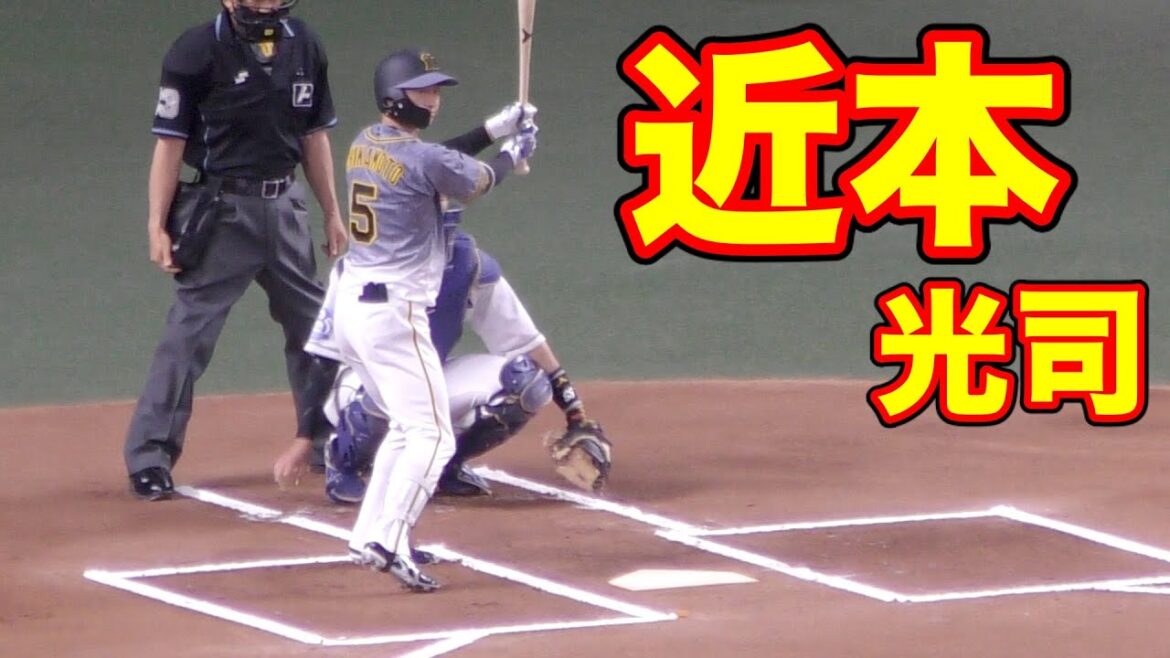 近本光司VS大野雄大【阪神タイガース 中日ドラゴンズ 2021年 プロ野球】