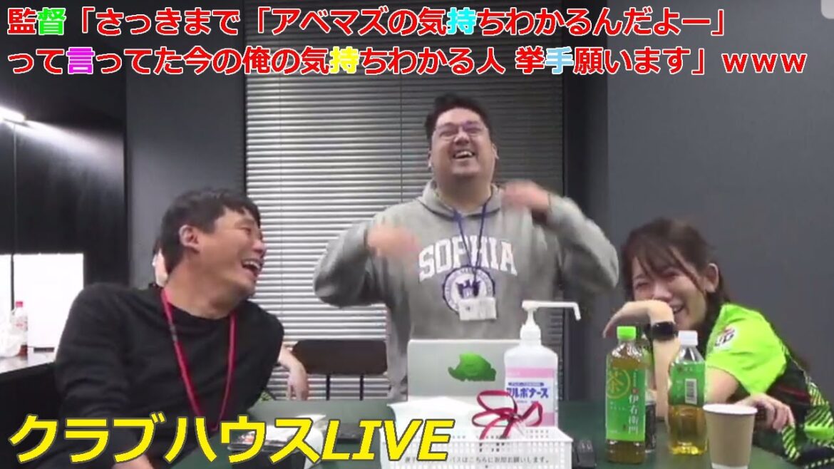 【Mリーグ/麻雀】監督「さっきまで「アベマズの気持ちわかるんだよー」って言ってた今の俺の気持ちわかる人 挙手願います」ｗｗｗ【ドリブンズ/クラブハウスLIVE】
