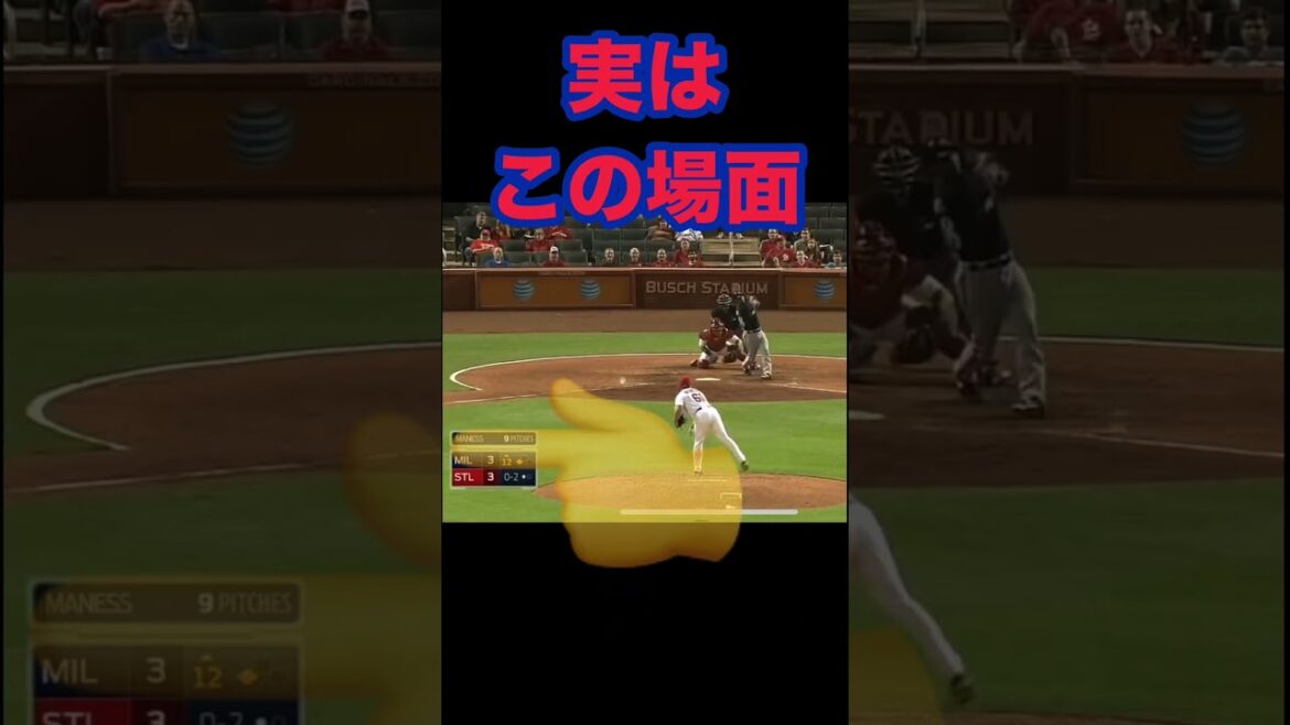 なぜ❓取らなかったのがファインプレー⁉️#野球#ルール#審判#フライ#タッチアップ#外野手#ファインプレー