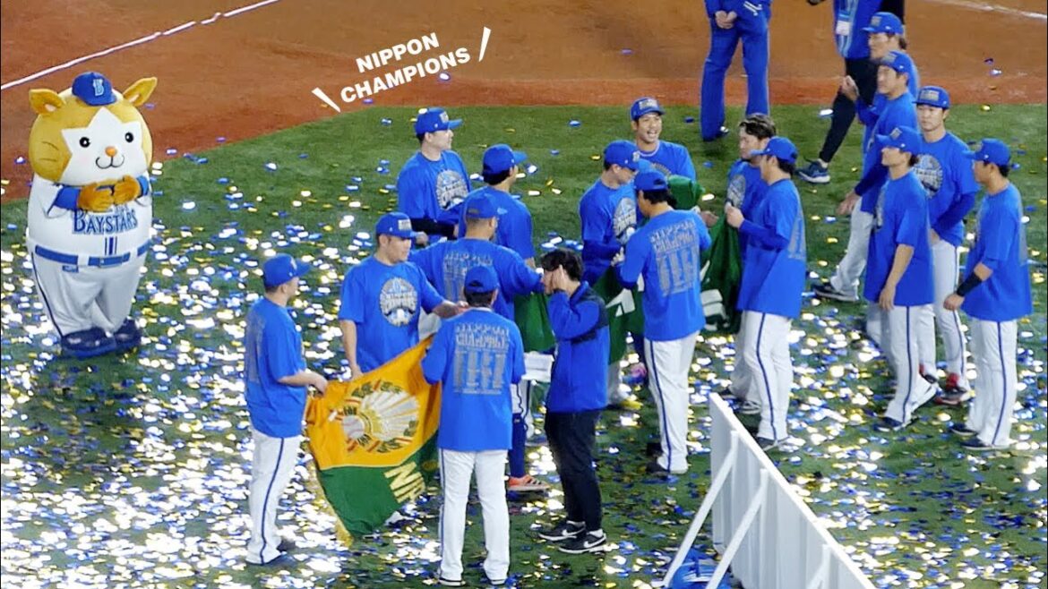 日本一決定後の喜びの様子 スターマン中心に撮影しました！球場一周 記念撮影 番長キャプテンのスピーチなど 【横浜DeNAベイスターズ 2024/11/3 日本シリーズ 第6戦】