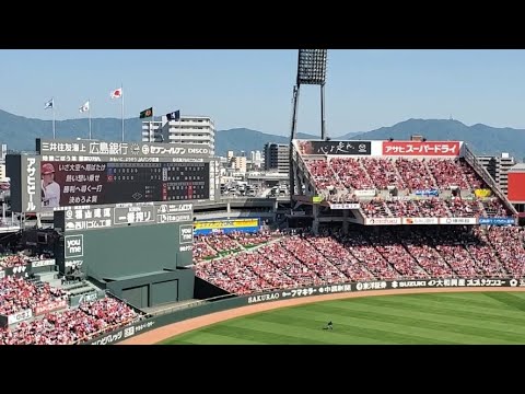 20240504 いざ大空へ♪アツこと【會澤翼 応援歌】6回ウラ 広島東洋カープ@MAZDA Zoom-Zoom スタジアム広島・ビジターパフォーマンス 20240504 いざ大空へ♪アツこと【會澤翼 応援歌】6回ウラ 広島東洋カープ@MAZDA Zoom-Zoom スタジアム広島・ビジターパフォーマンス