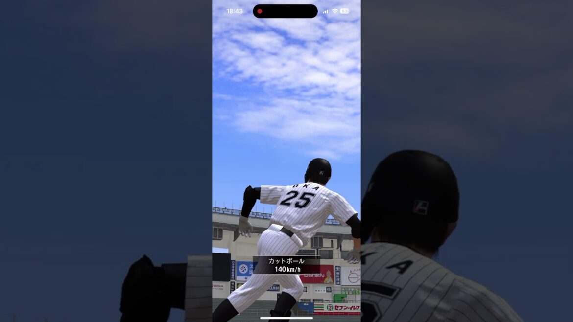 岡大海 ホームラン #プロスピA #千葉ロッテマリーンズ #ZOZOマリンスタジアム