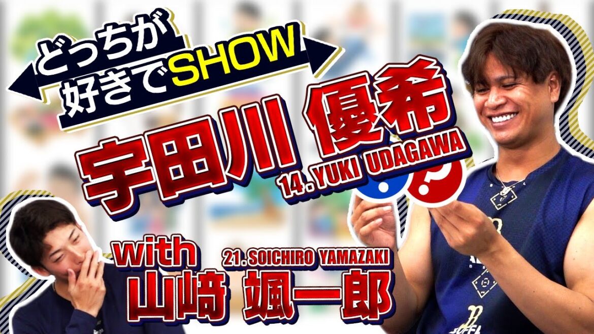 どっちが好きでSHOW〜宇田川優希〜ショートver.