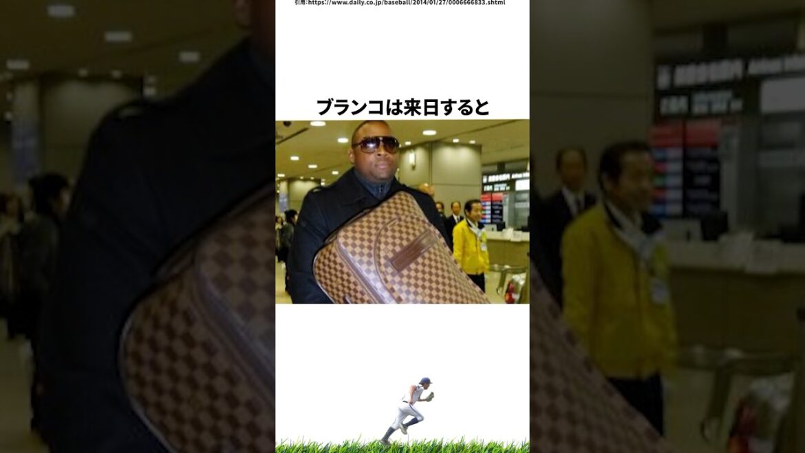 【プロ野球】6億の4番の代わりに2800万の格安お試しガチャ引いたらSSRだったトニ・ブランコに関する雑学・エピソード