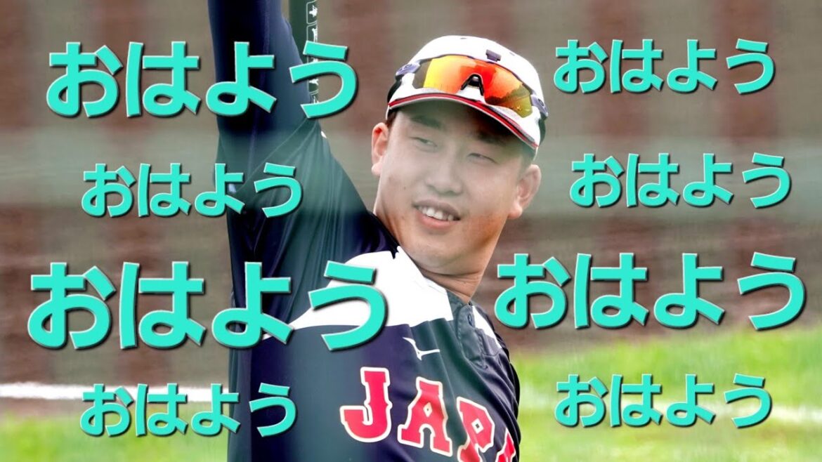 侍ジャパン宮崎秋季キャンプ2024(2024-1030)　♯小園海斗