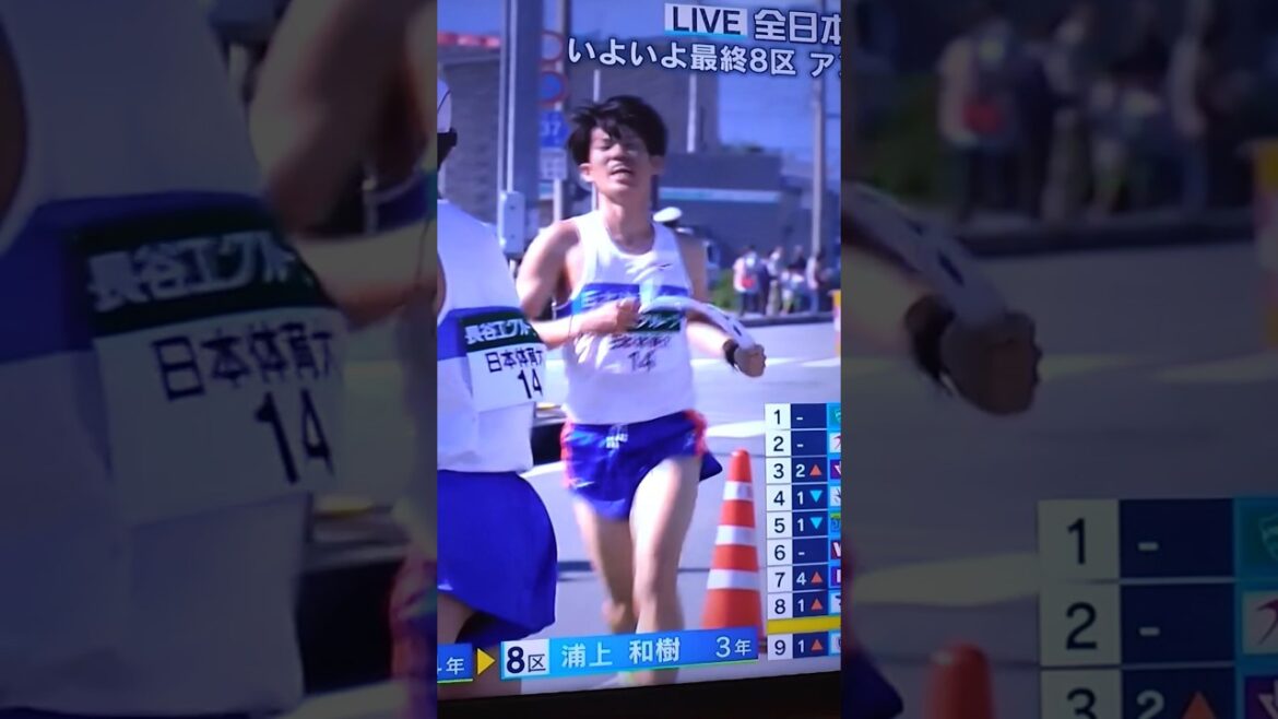 7区 日本体育大学4年 富永椋太のタスキリレー #全日本大学駅伝 7区 日本体育大学4年 富永椋太のタスキリレー #全日本大学駅伝