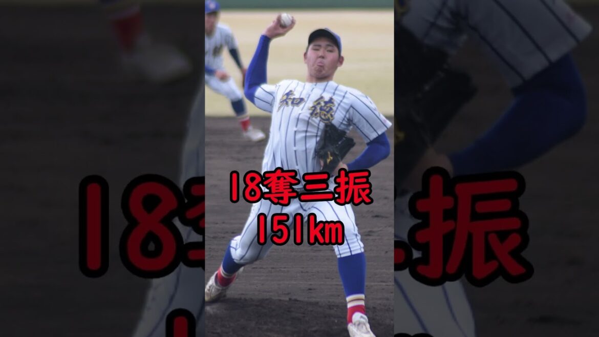 広島東洋カープドラフト指名選手2024年　育成1位　小船翼 #carp #shorts #ドラフト会議
