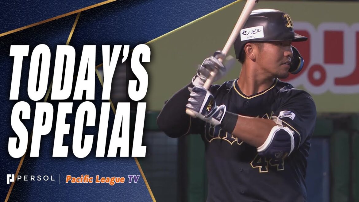 Yuma Tongu 6nd homerun of 2024