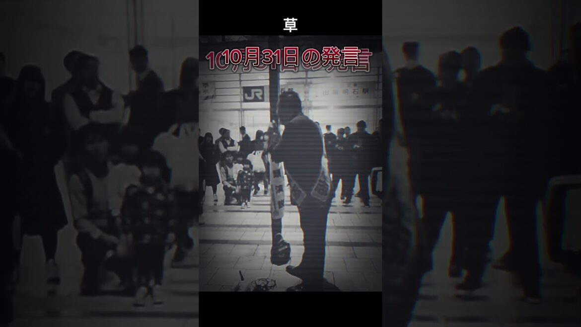 実はあんま確信なかった立花たかし #立花孝志 #斎藤元彦 #兵庫県知事 #泉房穂 #稲村和美 #奥谷謙一 #百条委員会 #県民局長 #知事選挙