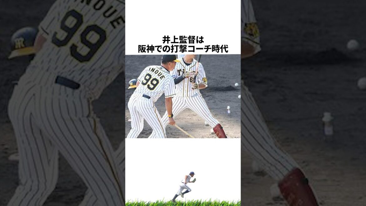 【プロ野球】伝説のGifを生み出した中日井上監督のチーム再建に関する雑学・エピソード