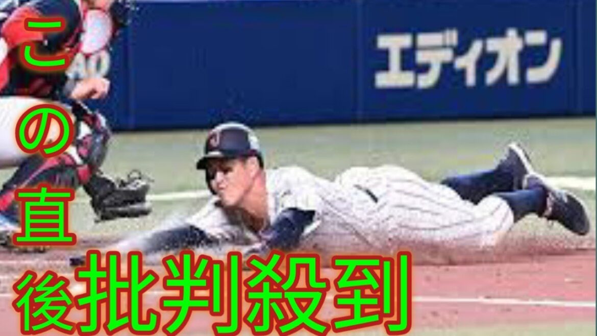 【侍ジャパン】日本が強化試合でチェコに快勝、プレミア12連覇へ弾み　井端弘和監督は初陣から無傷の7連勝　栗原陵矢がV犠飛