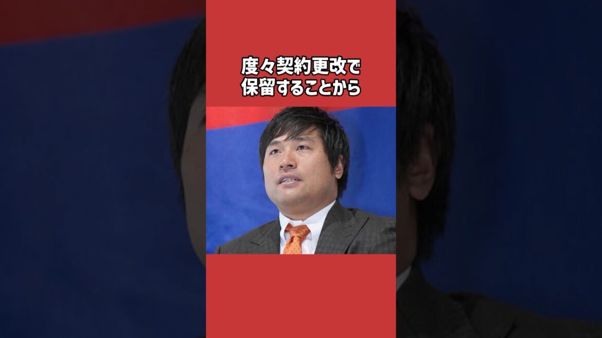 平田良介に関する雑学＃野球＃平田良介＃野球雑学