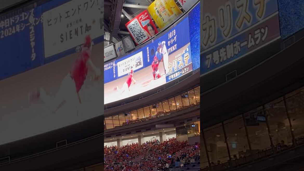 2024メモリアルムービー5✨🙇中日最終戦💫✨2024.10.6 ナゴヤドームライトドラゴンズ応援✨️DeNA負け😵60勝75敗8分け3年連続💦最下位確定😰#立浪 #中日 #dena