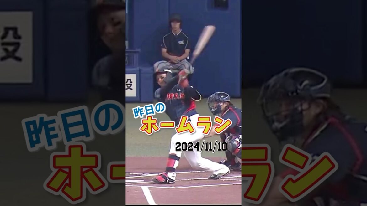 【新日本の4番】森下翔太、初4番でいきなり先制ホームラン！#shorts