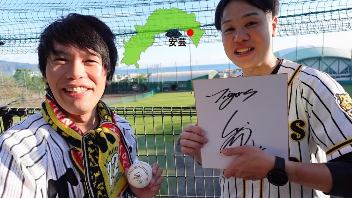 2024阪神タイガース安芸キャンプが楽し過ぎた件。高知2日間グルメに野球に大満喫！