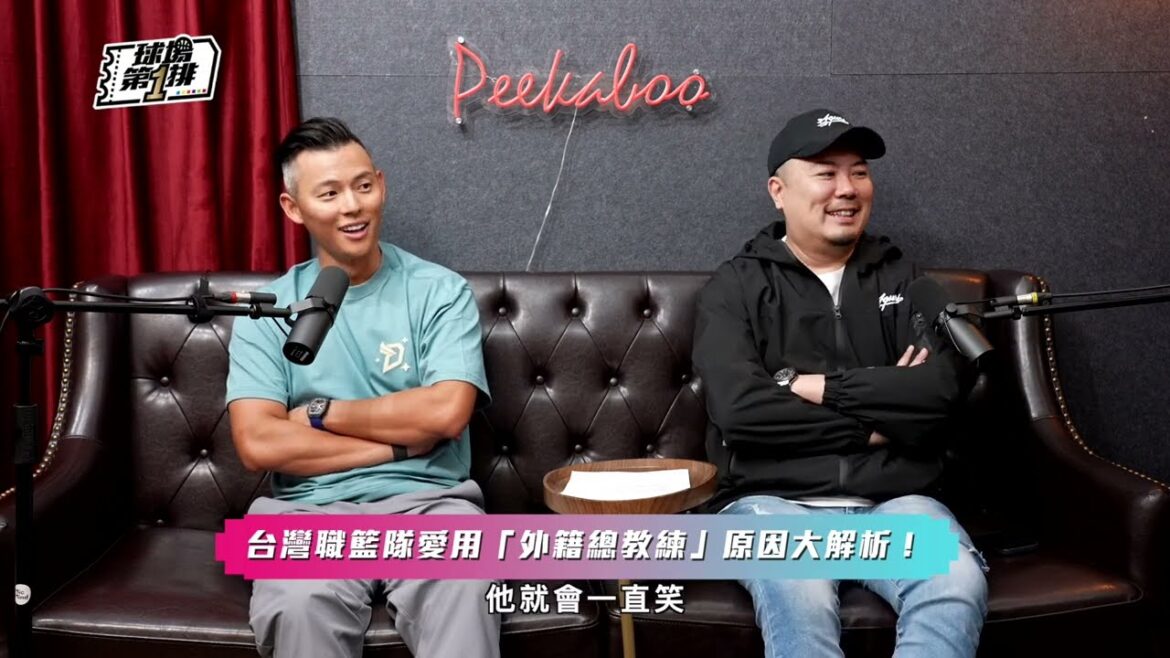 📺【𝗧𝗣𝗕𝗟 𝗫 𝗠𝗢𝗠𝗢𝗧𝗩 #球場第一排】首集邀請到夢想家鎧總、海神Wilson執行長光臨！