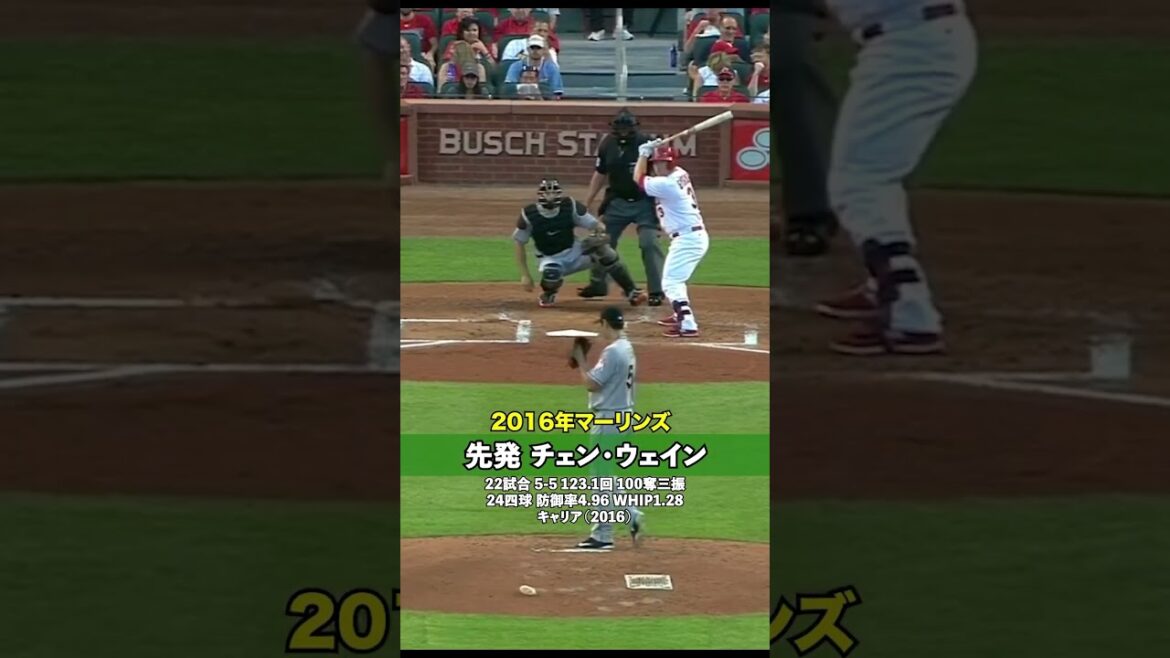 2016年イチローの愛弟子がたくさんいたマーリンズナイン#shorts #ichiro