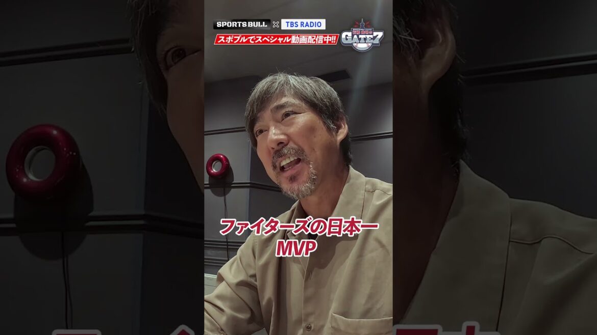 【小笠原道大】ご本人が考える黄金期は…⚾️ #石橋貴明のGATE7 ⚾️続きはスポブルで!!