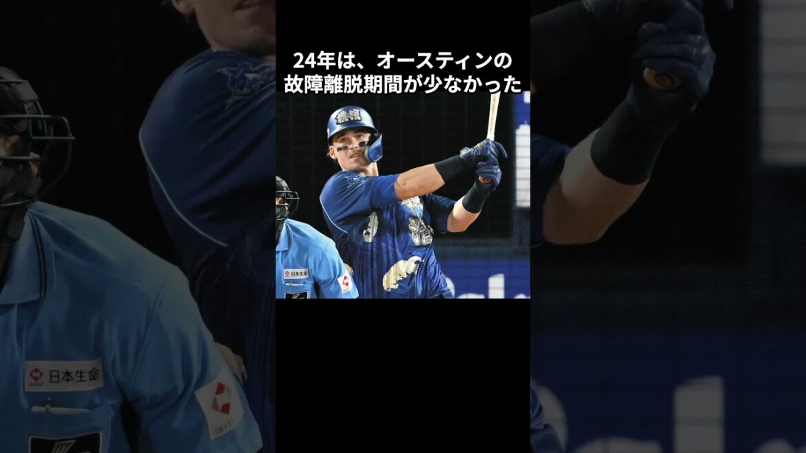 26年ぶり日本一！番長胴上げ！2024年のDeNAベイスターズを振り返ったらおもしろすぎた #プロ野球ニュース #shorts