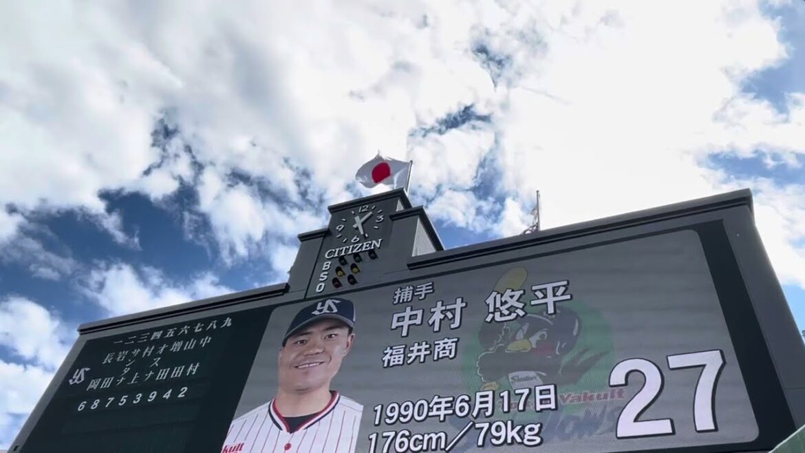 【青木選手ありがとう】 24.ラスト聖地 #東京ヤクルトスワローズ #スタメン発表 先発 #小川泰弘 投手 ビジター  #阪神甲子園球場24.9.16.🆚 #阪神タイガース