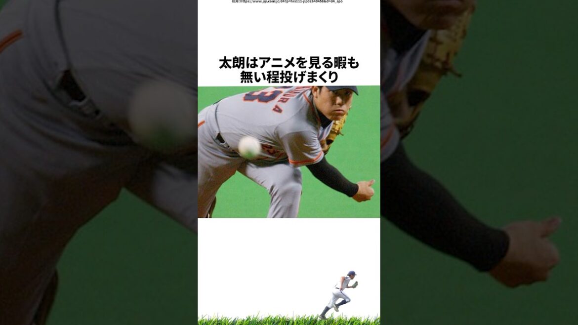 【プロ野球】ライマル並みの全盛期でも過小評価されているアニオタ・西村健太朗に関する雑学・エピソード
