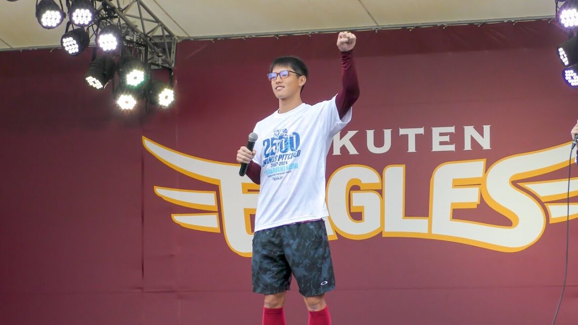 20241006　選手登場サプライズステージ　辰己涼介選手