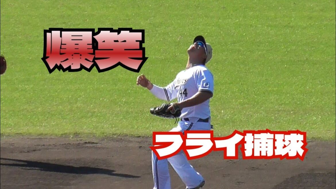 【プロ野球】2024.11.13　オリックス　秋季キャンプ　『内・外フライ捕球』