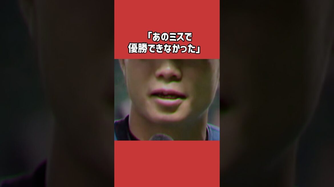 中島卓也に関する雑学＃野球＃中島卓也＃野球雑学