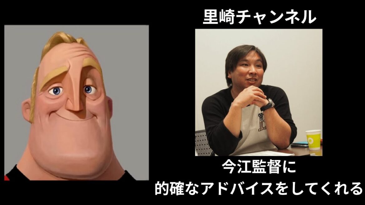 Mr.インクレディブル（楽天ファン）と見る楽天イーグルスの2024シーズン