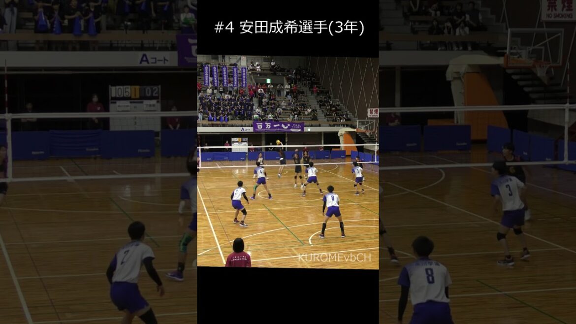 高川学園エース安田成希選手のスパイク＆ブロック #shorts  #バレーボール #高校バレー #インターハイ山口予選