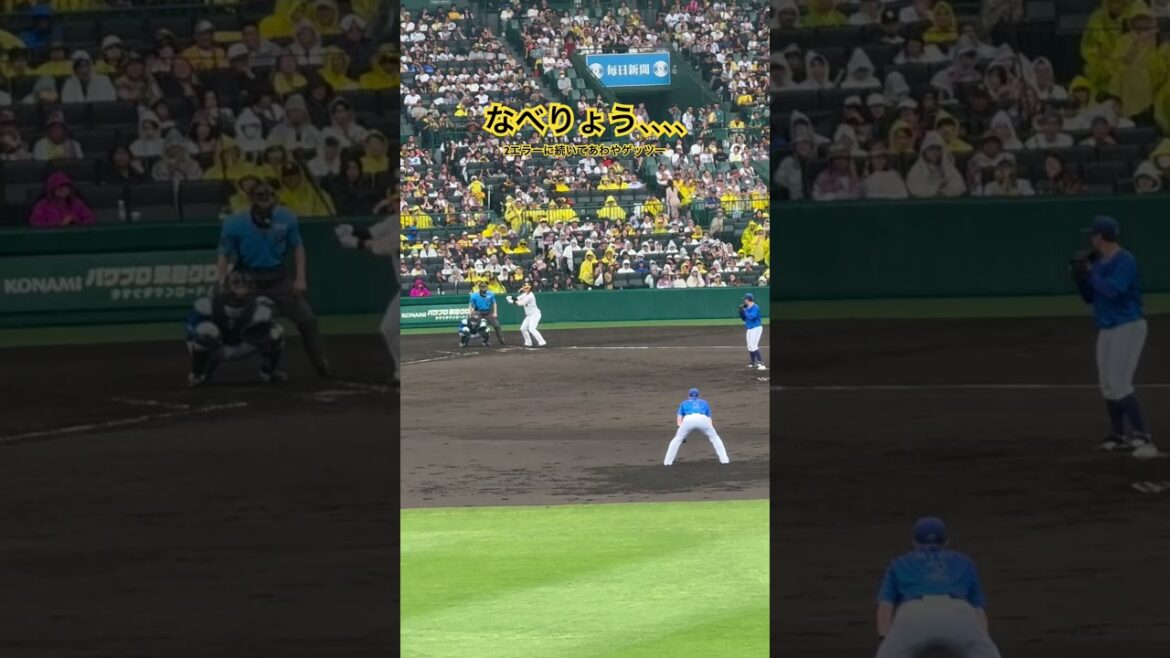 #渡邉諒 2エラー に続いてあわやゲッツー