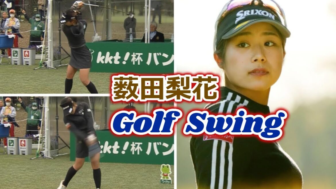 薮田梨花 ゴルフスイング | Rika Yabuta Golf Swing 2024