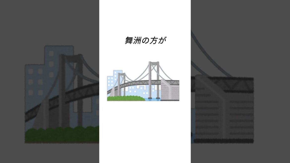 オリックスあるある #shorts