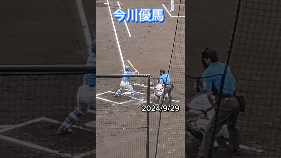 【FIGHTERS】 #今川優馬 61の打席 えっ、今のがストライク？、ちょっと低いんじゃないの😡 #shorts #日本ハム #ファイターズ