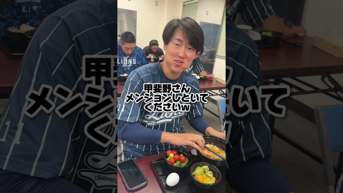【どっかで聞いたせりふ！？】上田大河投手のランチタイムにおじゃましました！