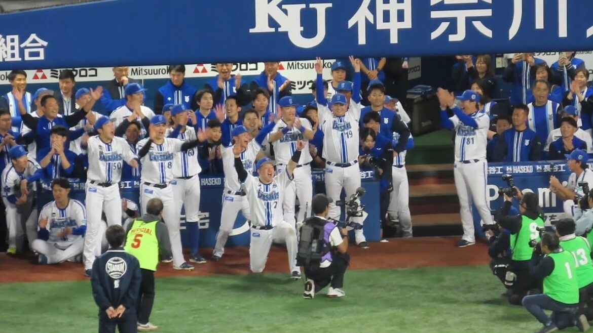 【日本一】MVP桑原の発表に大盛りあがりのベイスターズ選手達　日本シリーズ
