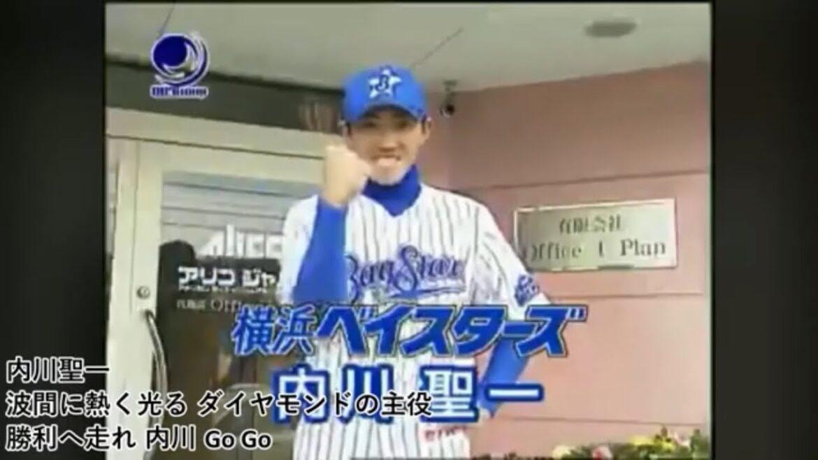 ベイスターズ 1998~2024 応援歌メドレー【祝!日本一】 ベイスターズ 1998~2024 応援歌メドレー【祝!日本一】